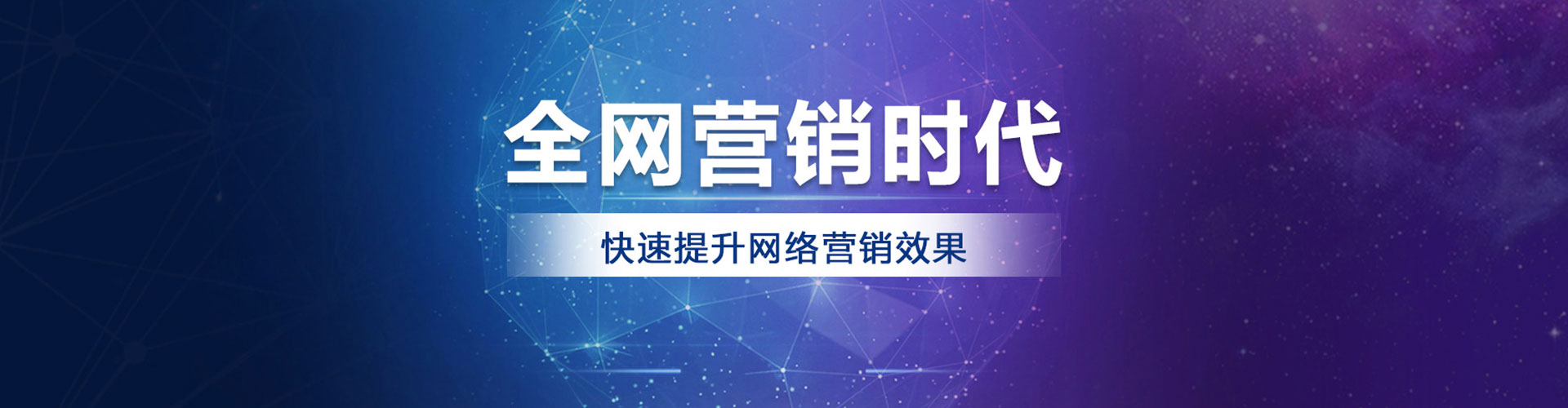 勐海百度竞价排名